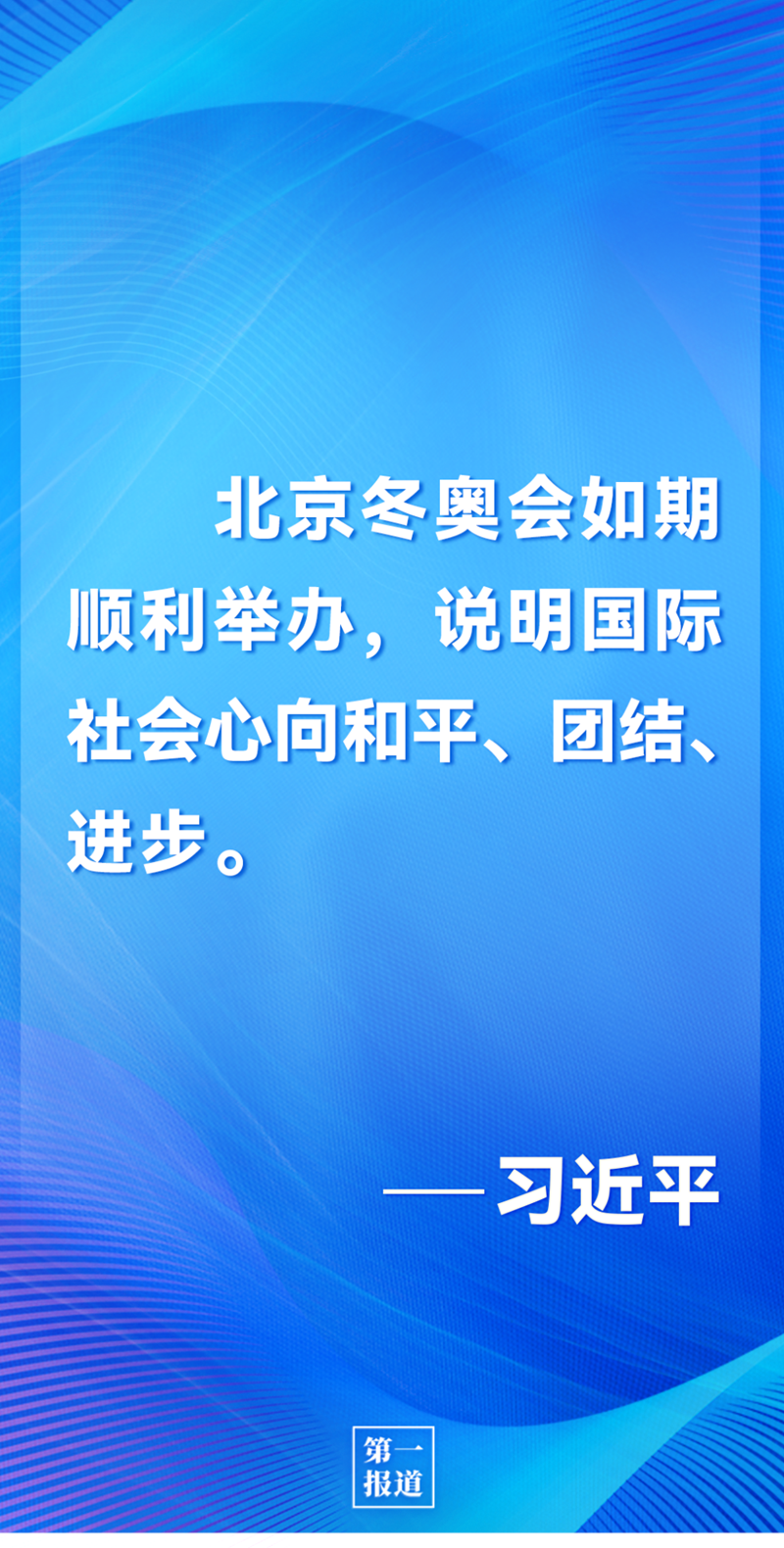 第一报道 | 中法元首通话，达成重要共识引高度关注