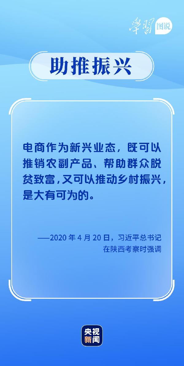 学习图说丨这，很了不起！