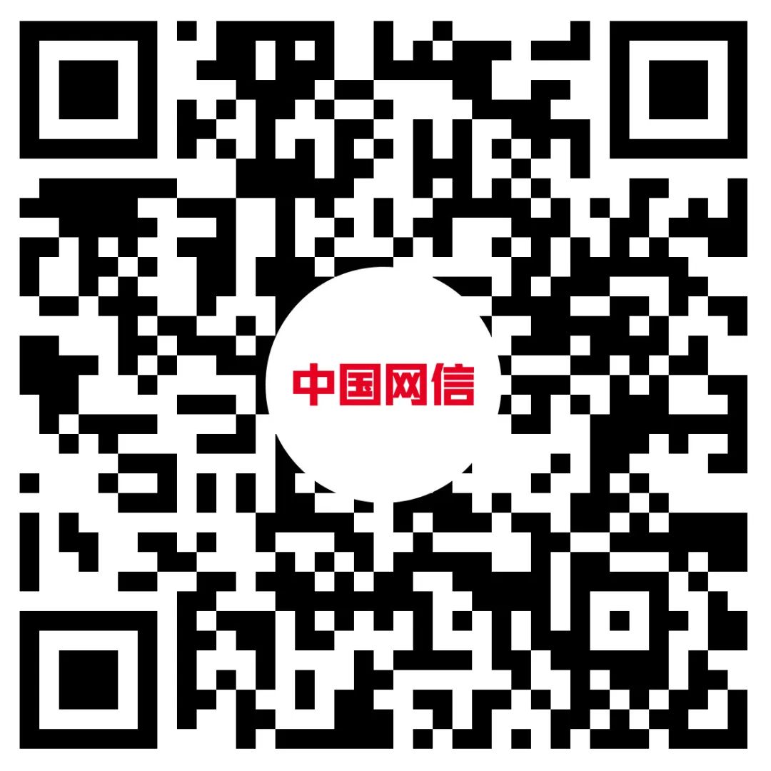 《中国网信》杂志发表《习近平总书记指引我国信息化发展纪实》