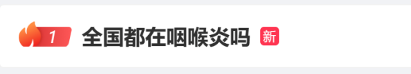 屡登热搜！“二阳”是否增多？再感染风险多大？最新研判