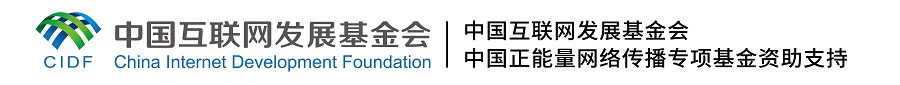 【足迹里的文明故事】这件服装，因一个伟大倡议被载入史册