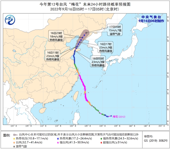 台风“梅花”未来24小时路径概率预报图