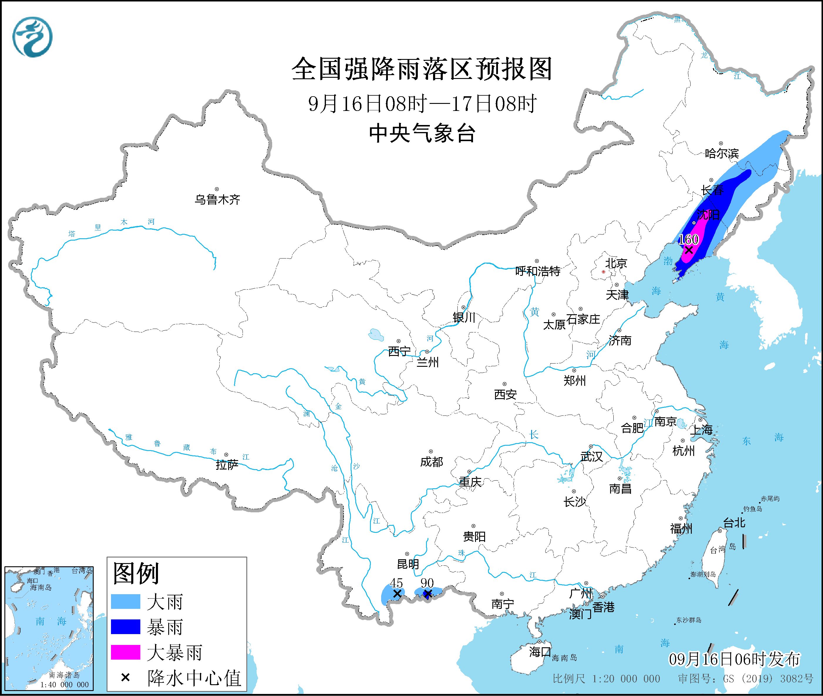 全国强降雨落区预报图(9月16日08时-17日08时)