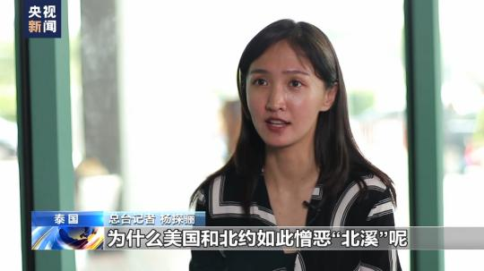 总台独家专访丨美海军陆战队前成员：“北溪”被炸无限期损害欧洲工业竞争力