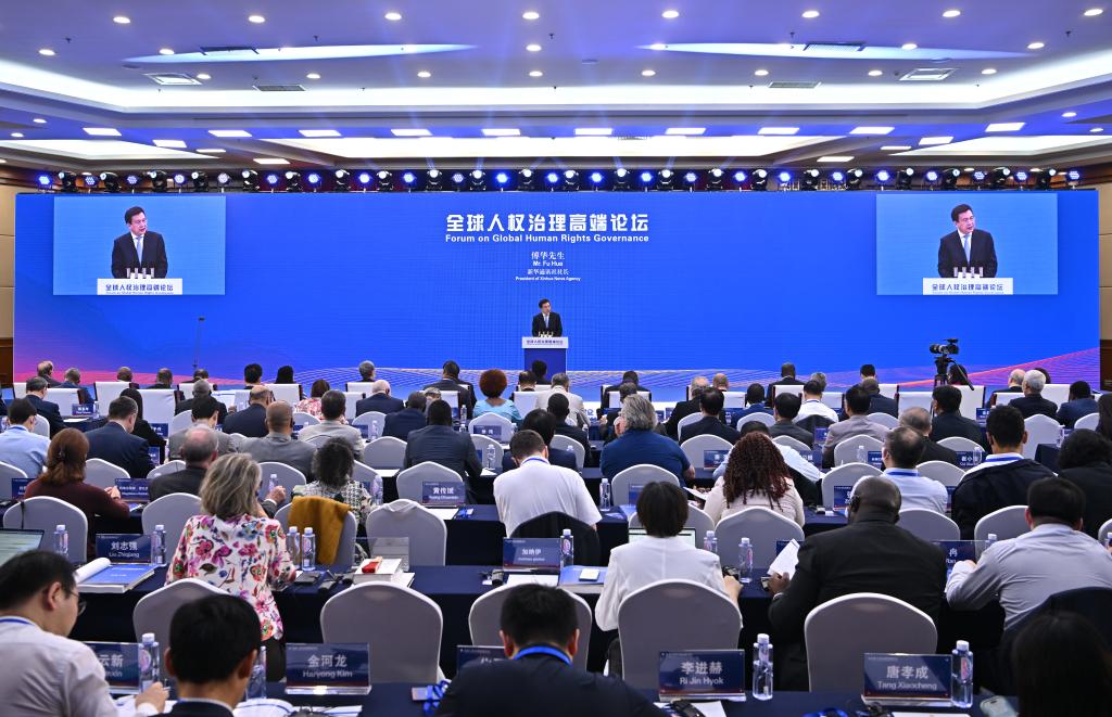 6月14日，全球人权治理高端论坛在北京举行，来自近百个国家和包括联合国机构在内的国际组织的300余名中外嘉宾应邀与会。新华社记者 李鑫 摄