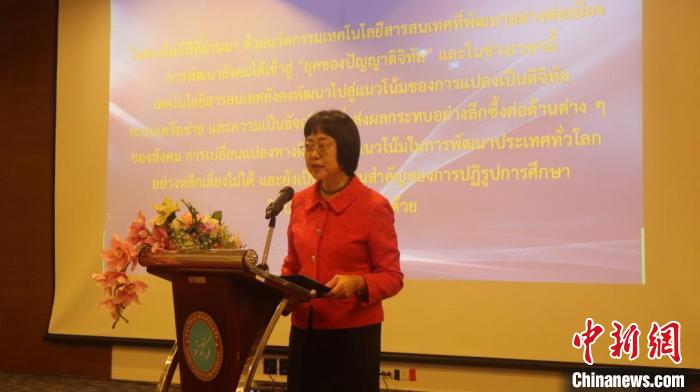 中国驻泰国大使馆教育参赞冯俊英在研讨会上致辞。主办方供图