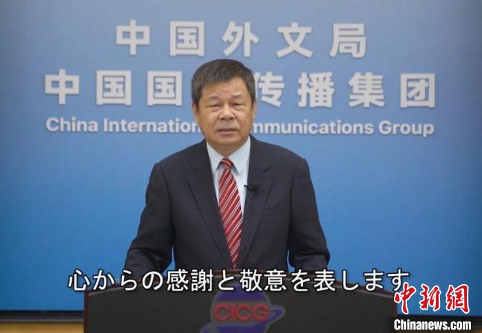 中国外文局局长杜占元通过视频致辞 主办方供图