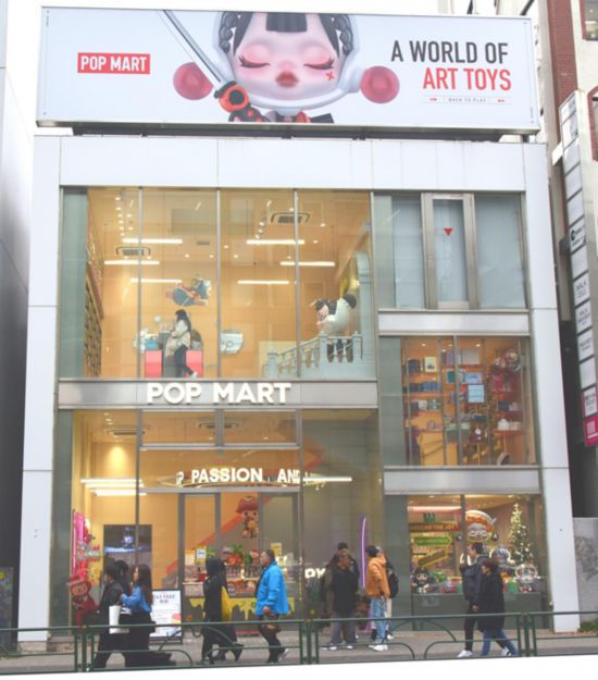 12月11日，在东京原宿拍摄的泡泡玛特日本首家门店。记者 胡晓格 摄