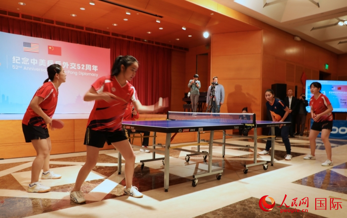 来自北京大学、美国弗吉尼亚大学的中美青年乒乓球运动员进行表演赛。人民网记者 李志伟摄