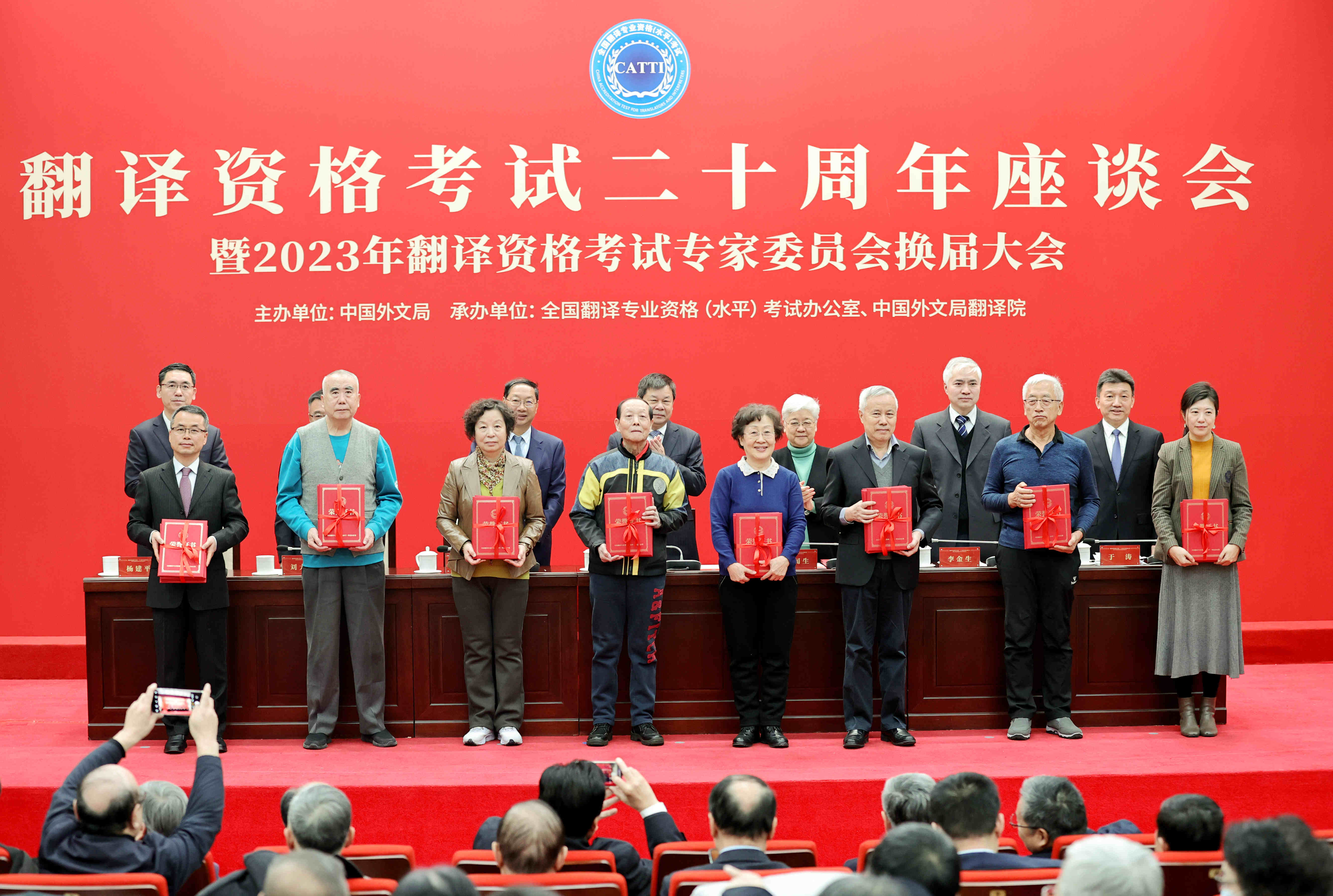 为受表彰的翻译资格考试专家代表颁发荣誉证书。中国外文局供图