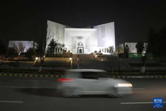这是1月8日在巴基斯坦首都伊斯兰堡拍摄的最高法院外景。新华社发（艾哈迈德·卡迈勒摄）