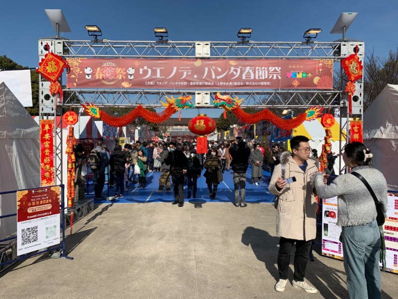 日本东京春节庙会现场。主办方供图