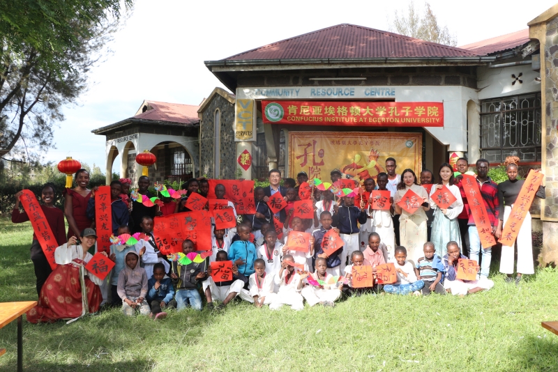 3-孔院师生3日走进埃格顿社区开展新春文化活动。主办方肯尼亚埃格顿大学孔子学院供图