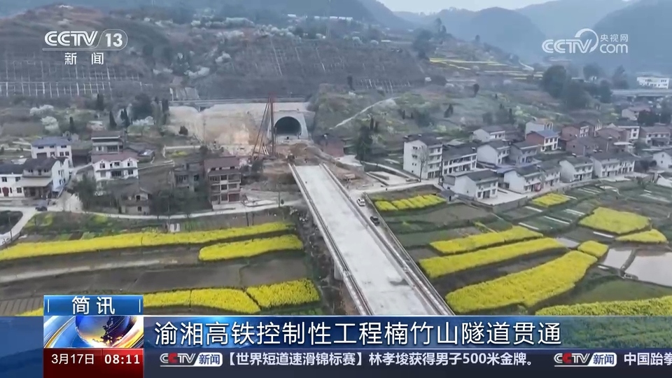 各地重大工程建设加快推进 我国经济社会发展涌动勃勃生机