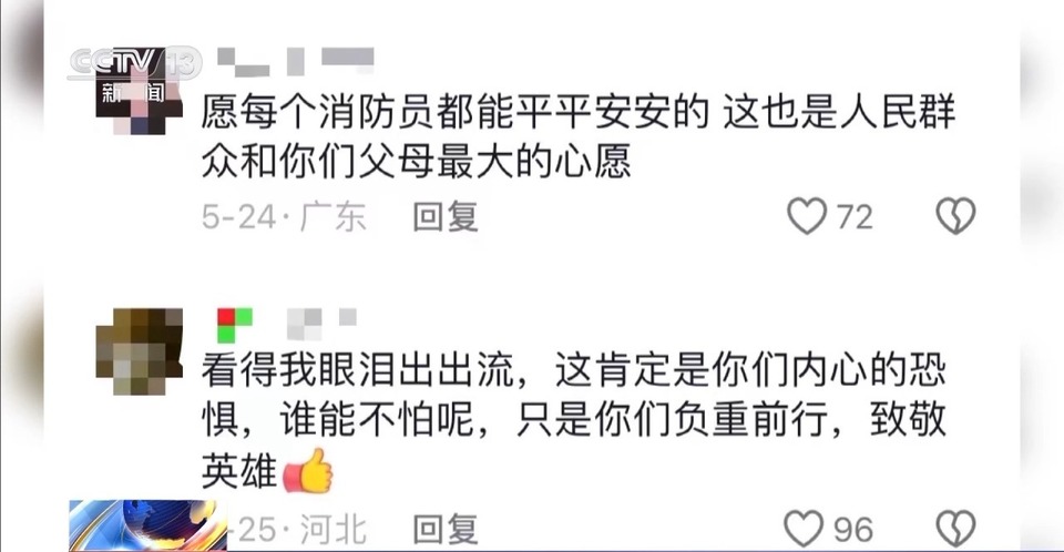 他在全麻手术后无意识哭喊：“不要管我，快跑！”