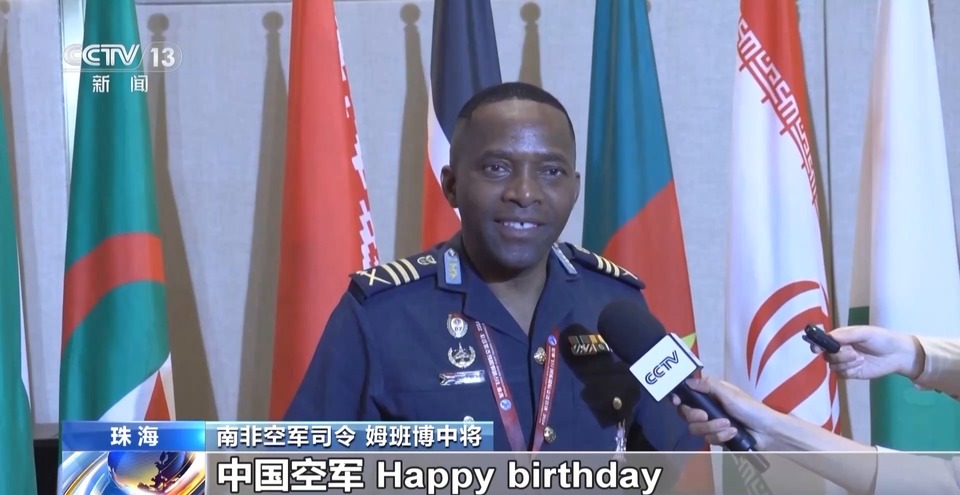 “中国空军，生日快乐！” 外国空军代表送祝福