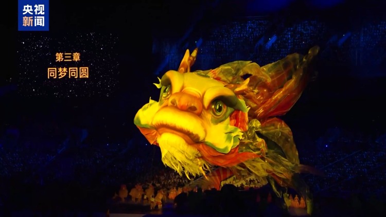 十五运会鳌鱼返场灯光节 读懂背后的文化密码