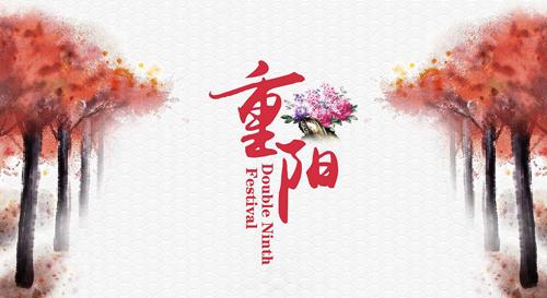 【网络中国节•重阳】网络时代，激活传统节日的文化基因