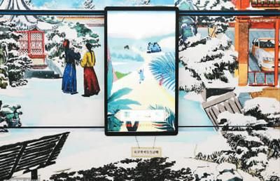 　北京国贸地铁站的一幅总长135米故宫雪景长卷图，展示了传统文化和现代科技碰撞的“创·新国风”。