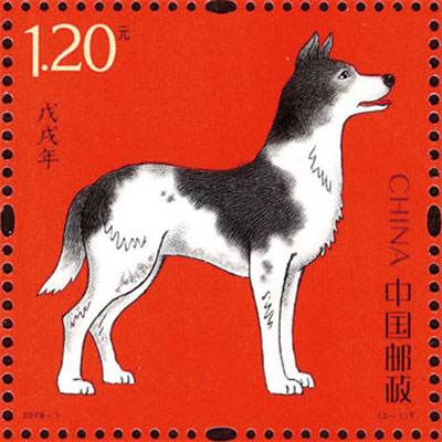 己亥猪年生肖邮票首发 方寸之间展现中华文化