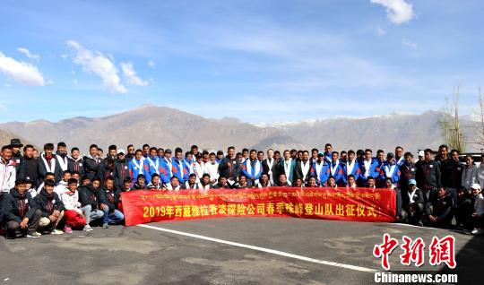 西藏迎来2019年珠峰“登山季”64名先遣队启程赴大本营