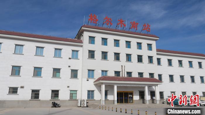 青藏高原最大编组站启用两年中转运输货物3500余万吨