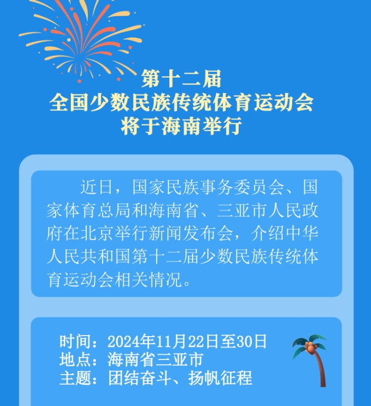 微信截图_20240120104530.png