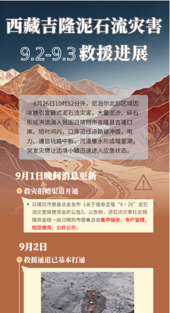 企业微信截图_20260903231257.png