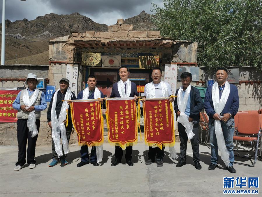 （发新华网西藏频道）中石油西藏销售公司慰问帮扶村助力脱贫攻坚（1）