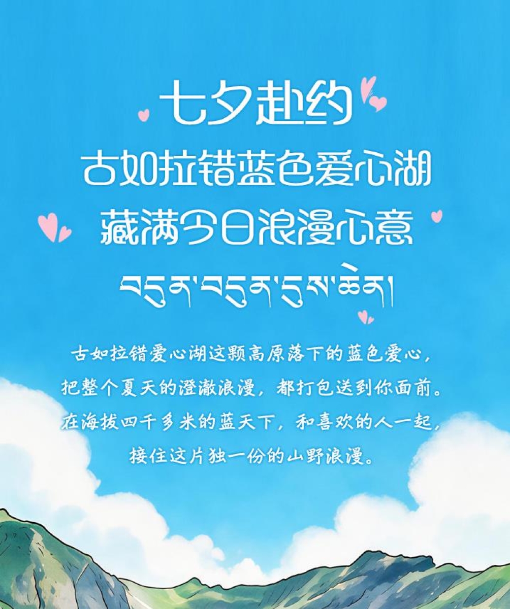 360截图20260818192243138.jpg