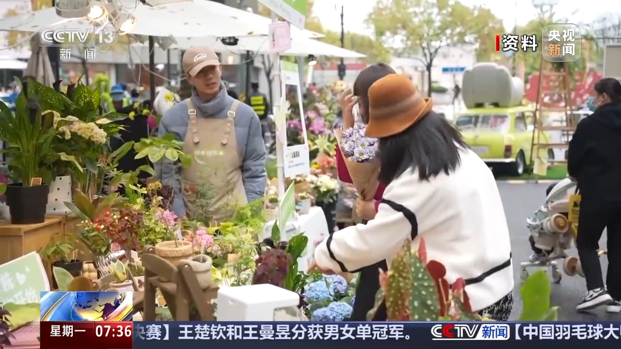 探第一家店看第一场秀 “尝鲜”上海尝出消费新活力乐鱼电竞(图17)