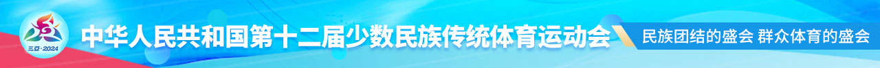 通栏Banner-Pc1280x100-1112.jpg