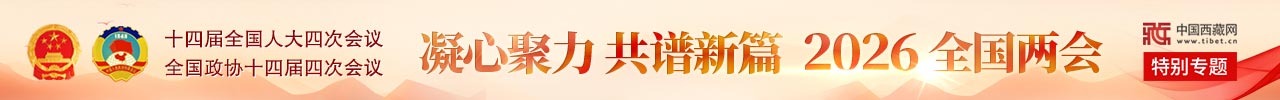 通栏Banner-Pc1280x100-2026-0224.jpg