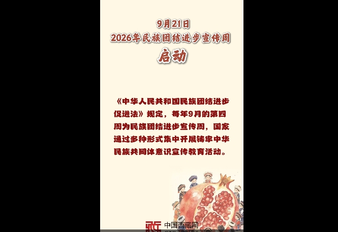 微信截图_20260921144401.png