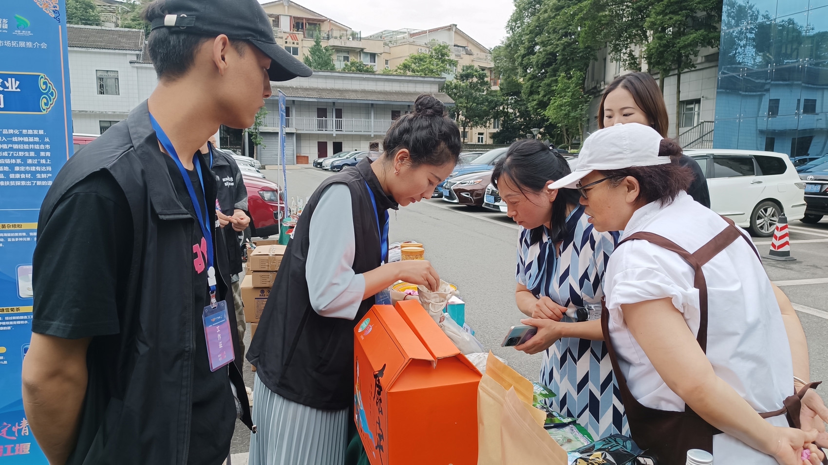 PG电子平台对口帮扶在路上丨康定特色农产品展销活动走进都江堰(图2)