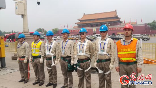 【中国梦•践行者】天安门广场华灯初上的背后，有这样一群恪尽职守的“掌灯人”