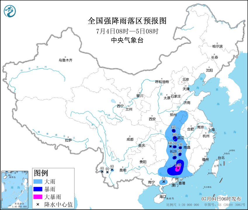 暴雨蓝色预警：广东北部等地部分地区有大暴雨