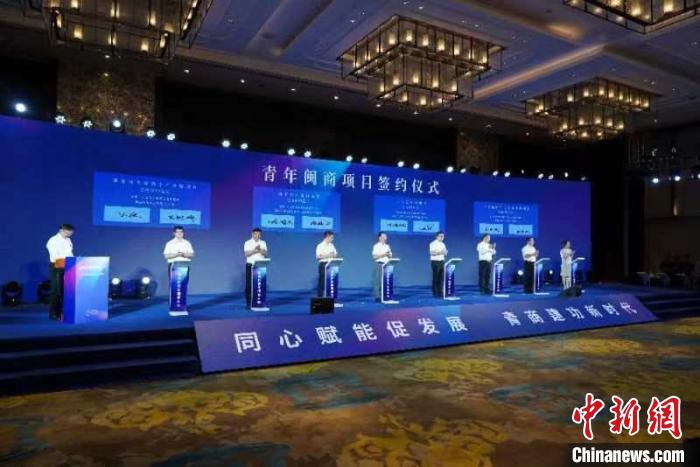 图为海内外青年闽商大会现场。 主办方供图