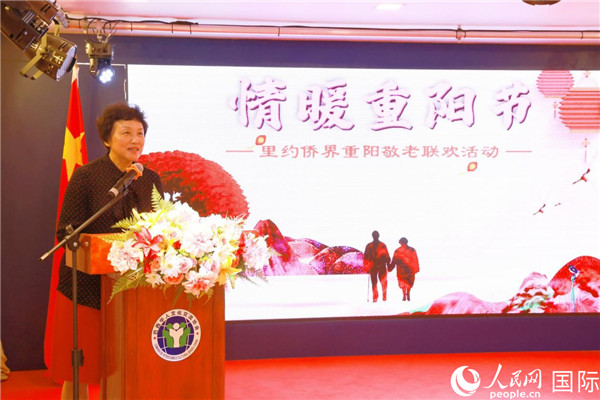 当地时间10月23日,国务院侨务办公室主任陈旭在巴西华人文化交流协会会馆出席里约侨界举办的重阳节敬老联欢活动。人民网记者 陈海琪摄