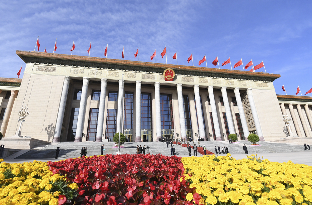 2023年10月18日,第三届“一带一路”国际合作高峰论坛开幕式在北京人民大会堂举行。新华社记者 李欣 摄