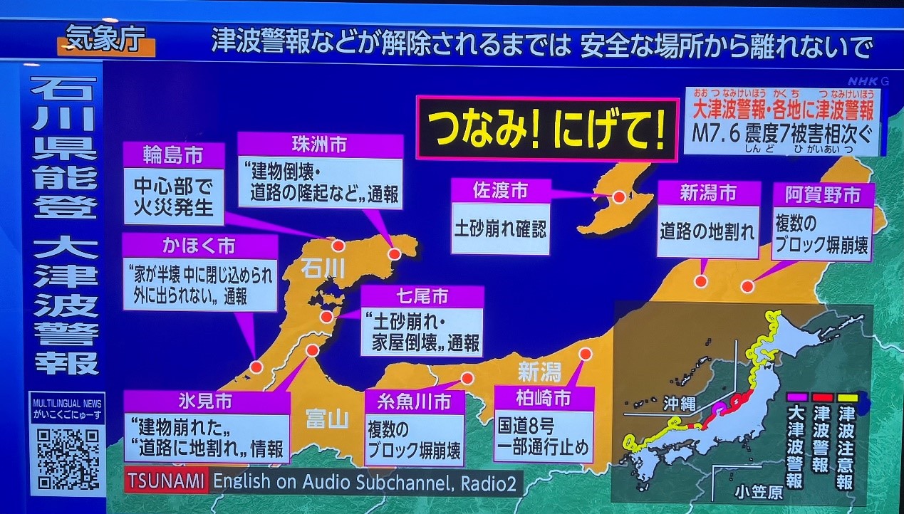 日本NHK电视报道截图