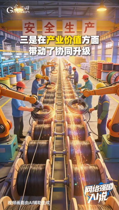 从制造到智造，领航级智能工厂AI“含量”有多高