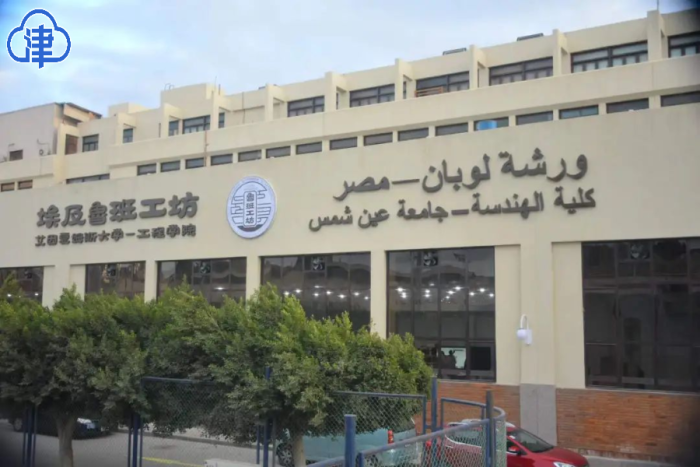 天津“鲁班”出海 职教闪亮全球