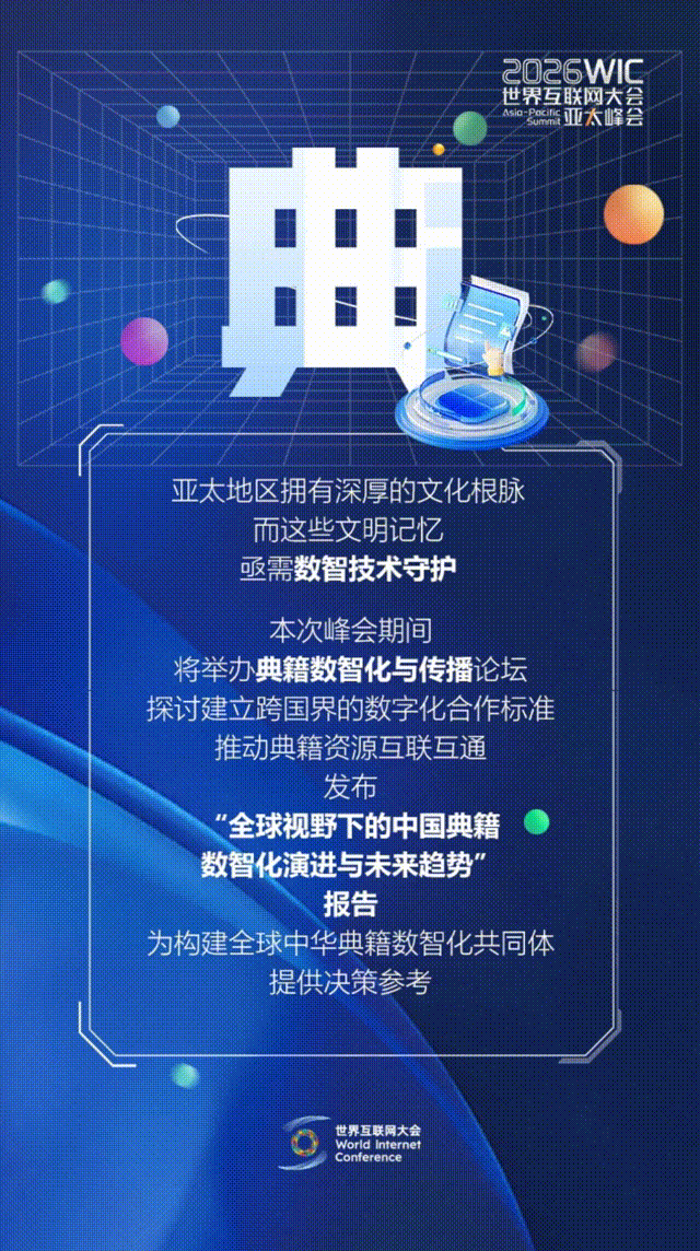 香江再会！这几个字藏着数智新机遇