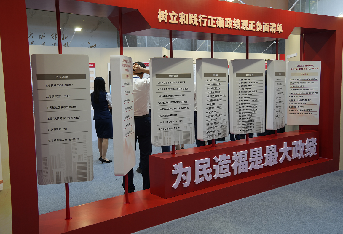 2026年6月12日，党员在教育活动教学点参观学习。