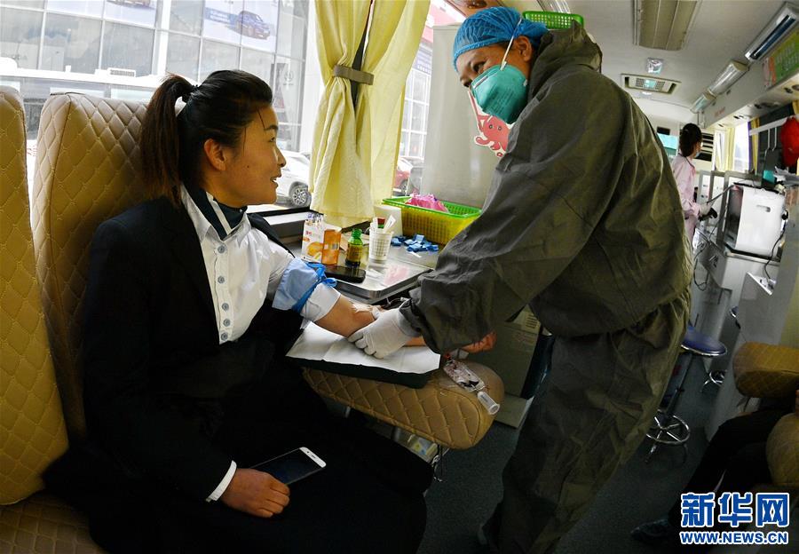 (健康)(1)西藏:爱心献血