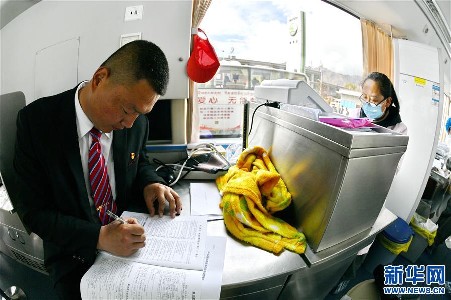 (健康)(2)西藏:爱心献血