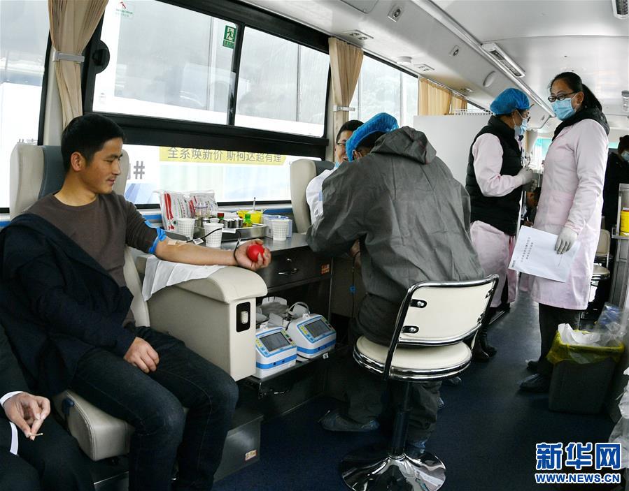 (健康)(3)西藏:爱心献血