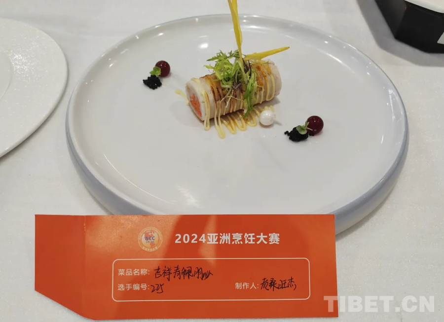 西藏“朋必”亚beat365平台洲金奖 非遗美食联接中外(图3)