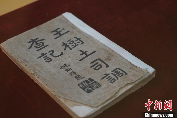 青海玉树：老报纸记录下的七十载江源蝶变